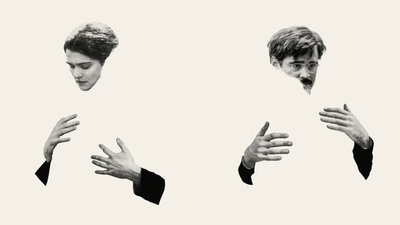 The Lobster